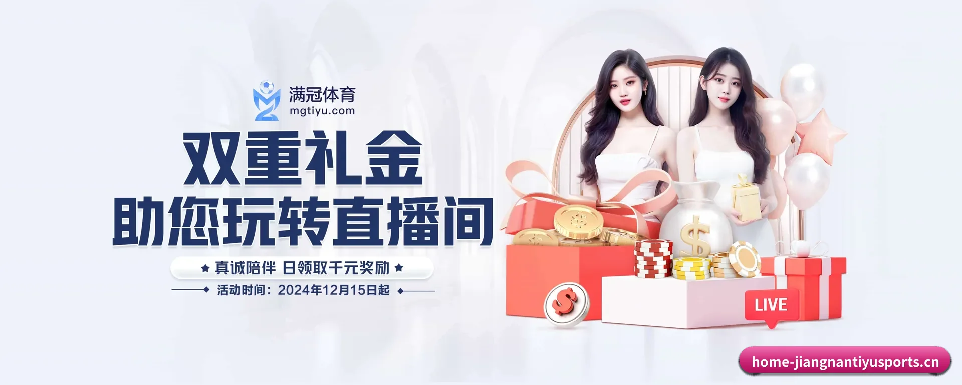 江南app APP - JIANGNAN SPORTS