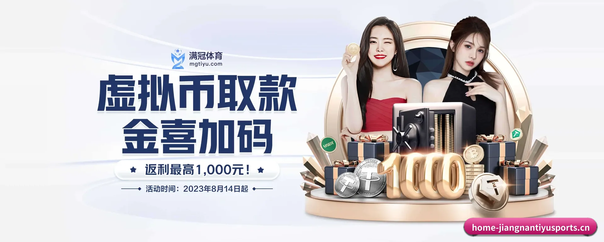 本站在做什么